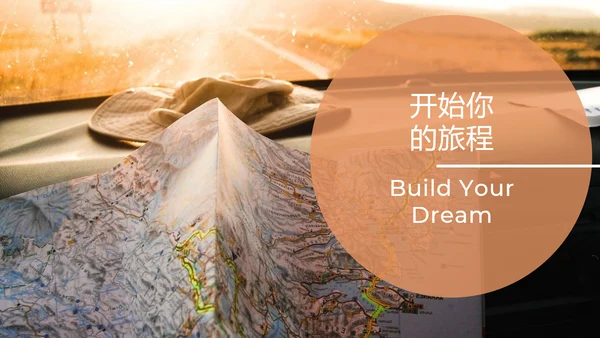 旅游行业背包客旅行社宣传旅游PPT模板