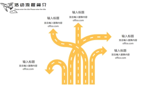 天猫玩具节活动策划儿童望远镜通用PPT模板