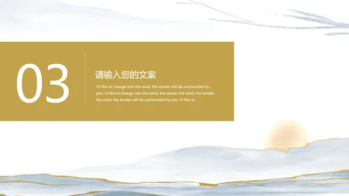 黄色水彩鎏金风总结汇报PPT模板