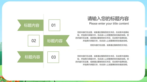 蓝色夏季小清新总结汇报PPT模板