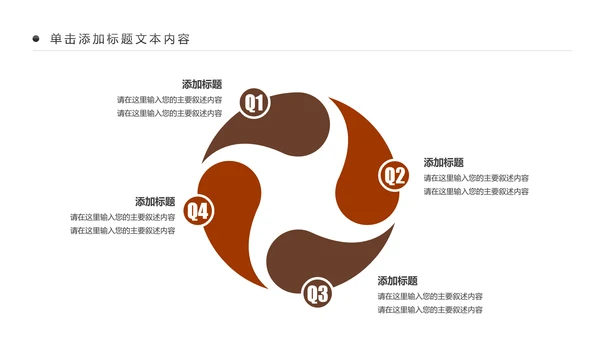 古色古香中国佛教文化佛学知识PPT模板