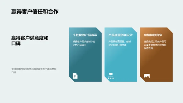 家居美学，匠心独运