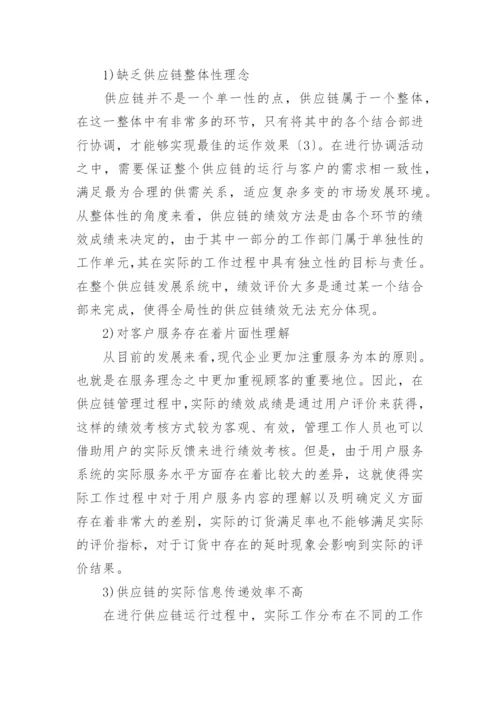 仓储管理论文开题报告.docx