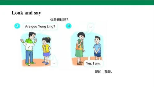 Unit 2 I‘m Liu Tao  Lesson 2 课件（共37张PPT)