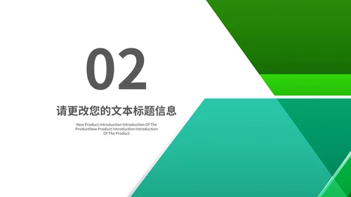 绿色商务风地产行业企业宣传手册PPT模板