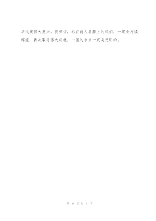 携冬奥精神立新时代伟业心得体会6篇.docx