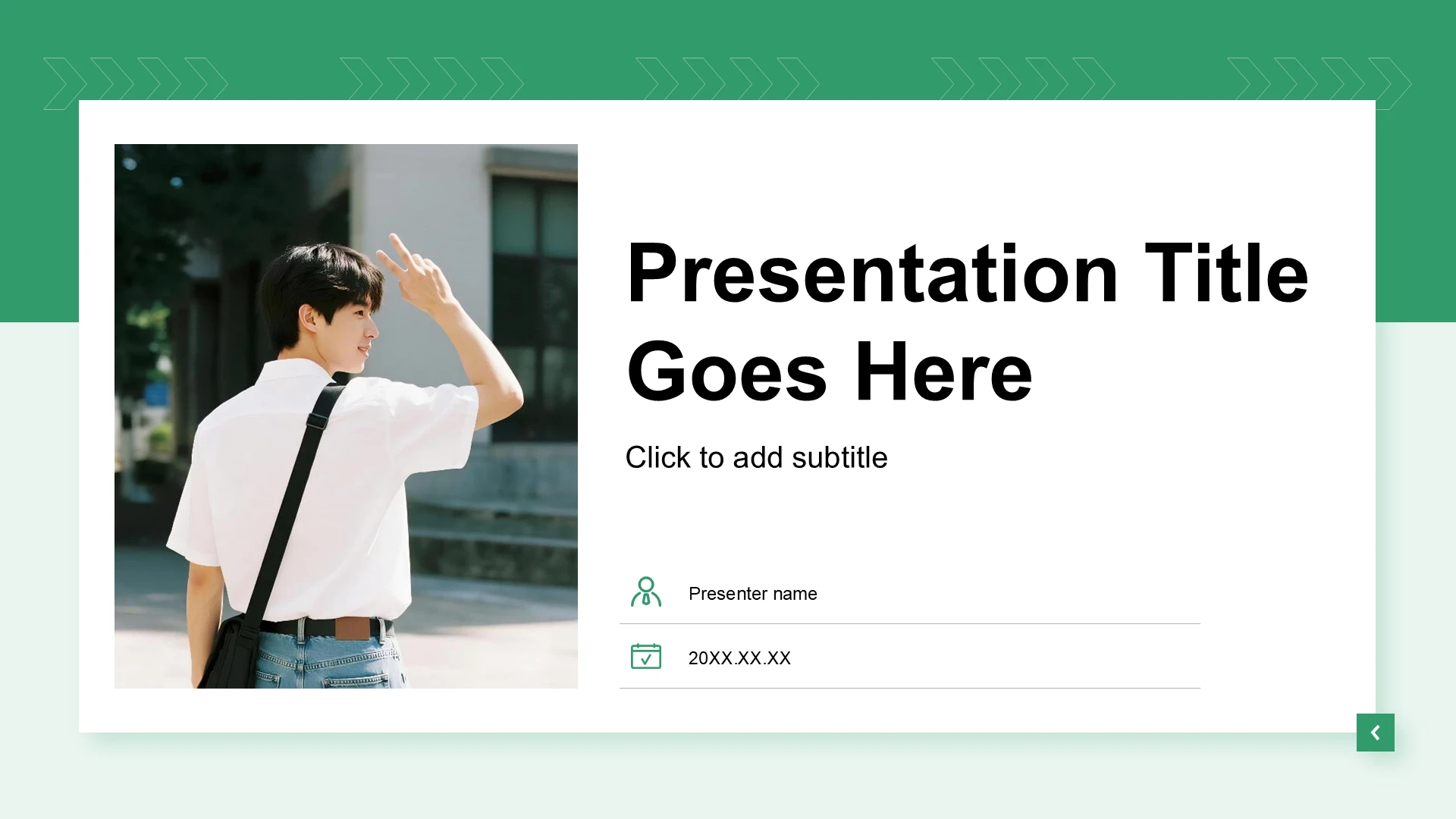 大学生职业规划PPT主题