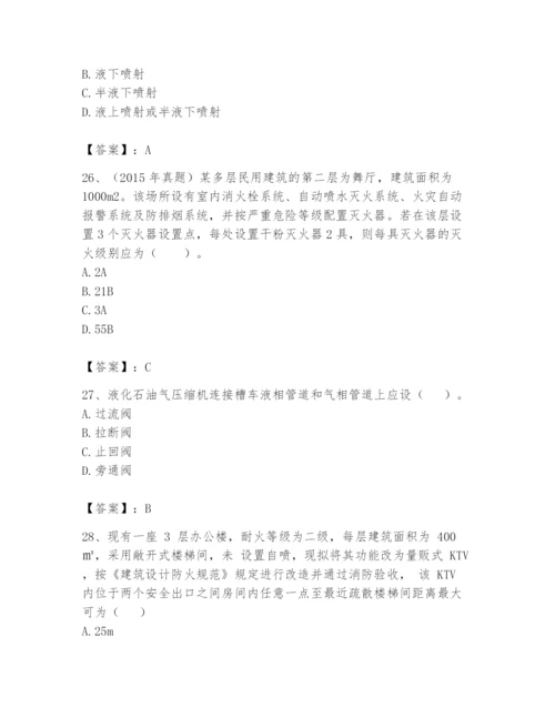 注册消防工程师之消防安全技术实务题库及答案【名师系列】.docx