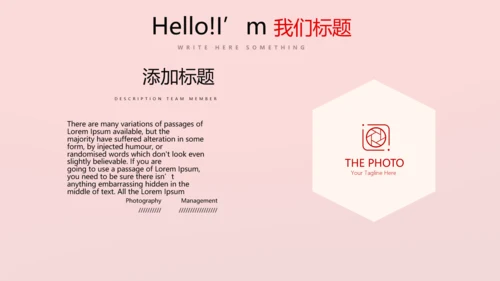 不忘初心砥砺前行党政通用PPT动态模板