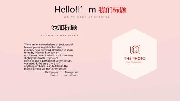 不忘初心砥砺前行党政通用PPT动态模板