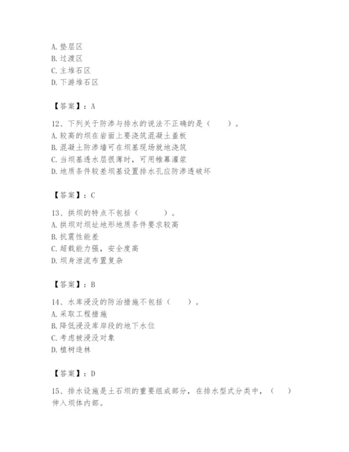 2024年一级造价师之建设工程技术与计量（水利）题库附答案【夺分金卷】.docx