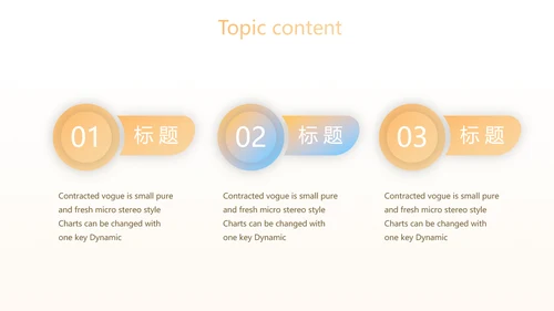 创意时尚水彩风航空公司动态PPT模板