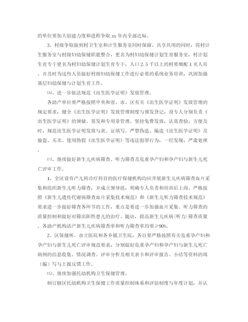 精编之打造高效课堂表态发言稿范文.docx