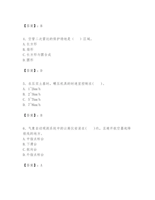 2024年一级建造师之一建民航机场工程实务题库附参考答案【能力提升】.docx