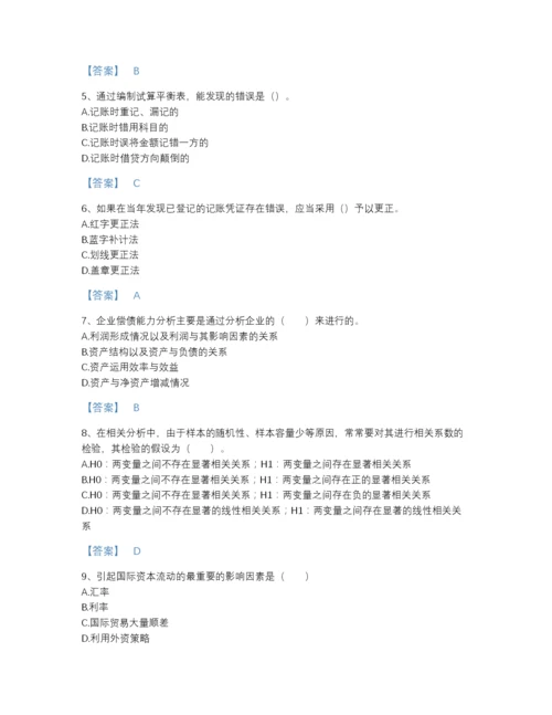 2022年吉林省统计师之中级统计相关知识自测试题库含精品答案.docx