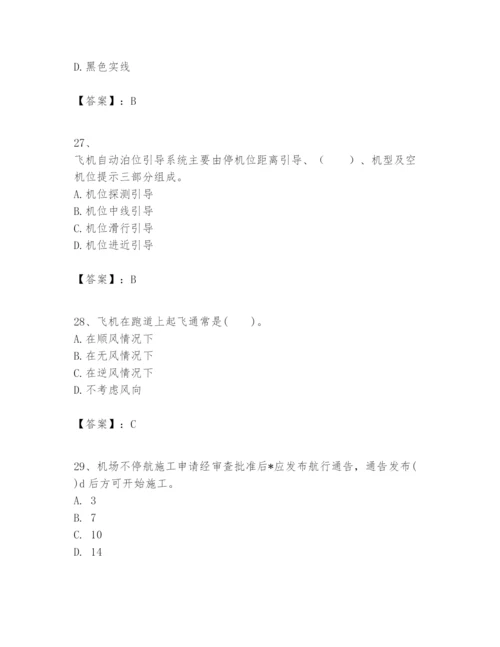 2024年一级建造师之一建民航机场工程实务题库含完整答案【网校专用】.docx