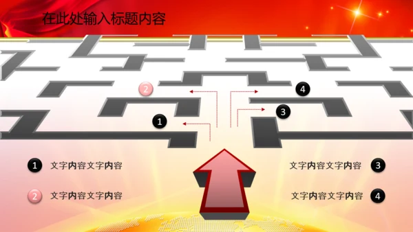 空军飞行员战斗机解放军演习动态PPT模板