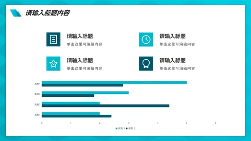 实景渐变乘风破浪励志工作PPT模板