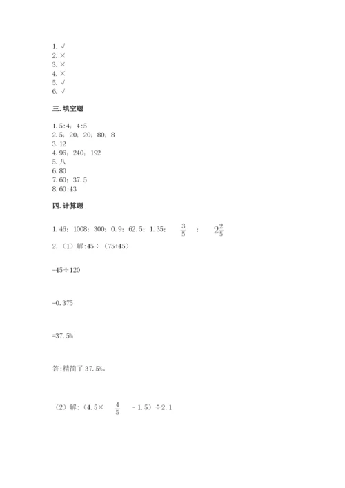 金湖县六年级下册数学期末测试卷（易错题）.docx
