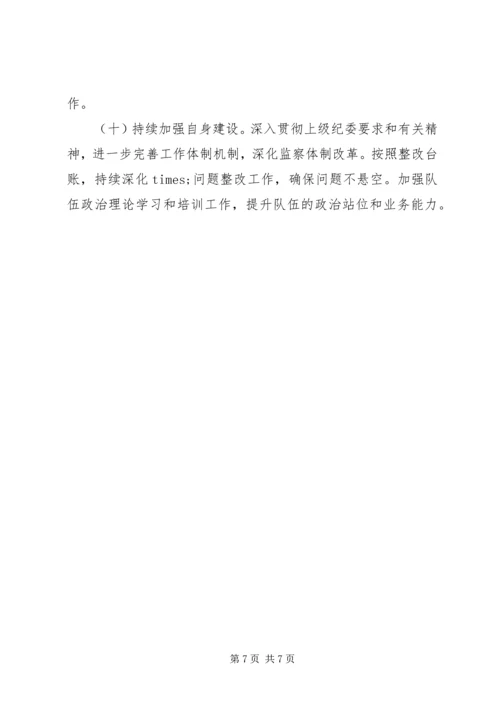 学校全面从严治党工作情况汇报.docx