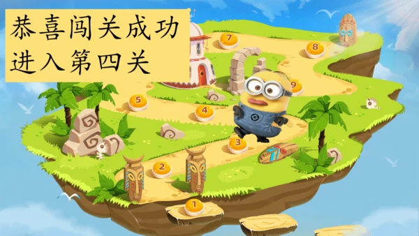 统编版语文三上第一单元晨读课件