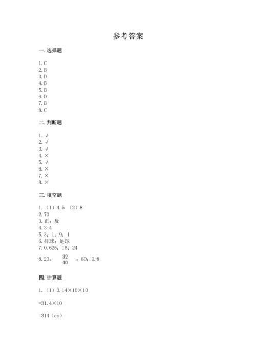 临安小学毕业数学试卷（达标题）word版.docx