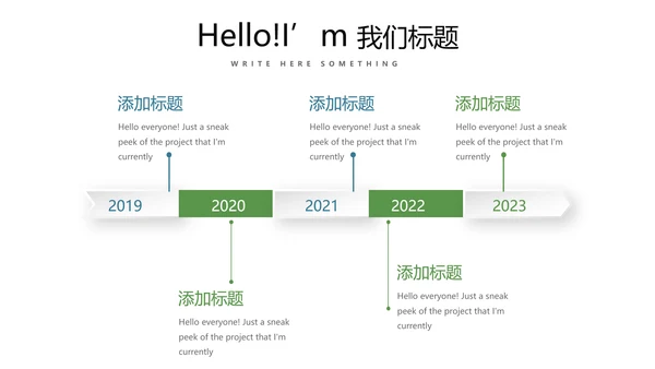教育行业开题报告毕业答辩动态PPT