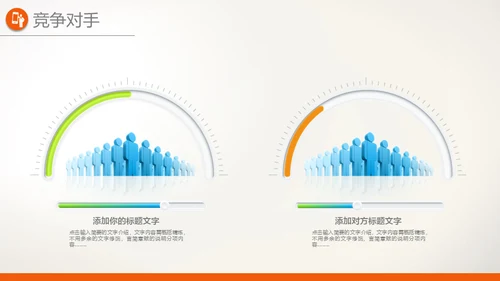 彩色个人年终总结汇报新年计划模板