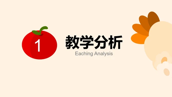 黄色少女可爱风幼儿园PPT模板
