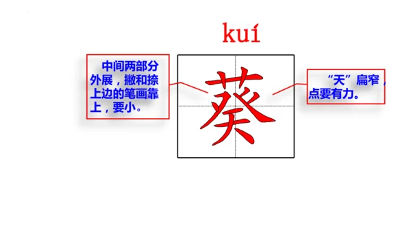 26《宝葫芦的秘密（节选）》课件