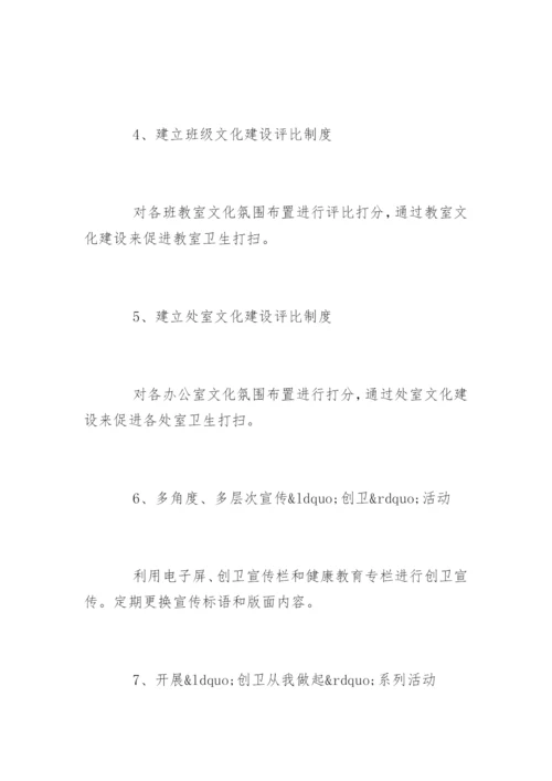 政教主任个人述职报告.docx