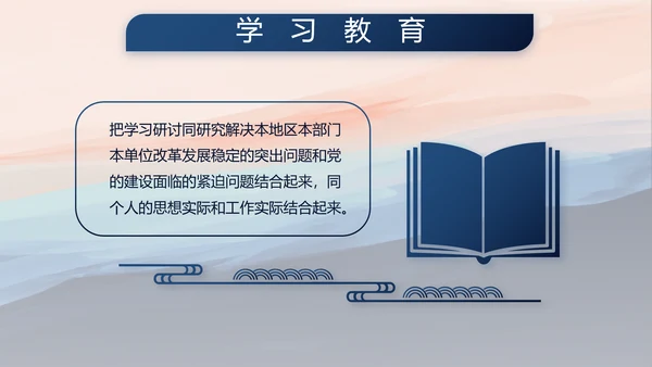 部队军事征兵宣传年年终总结动态PPT