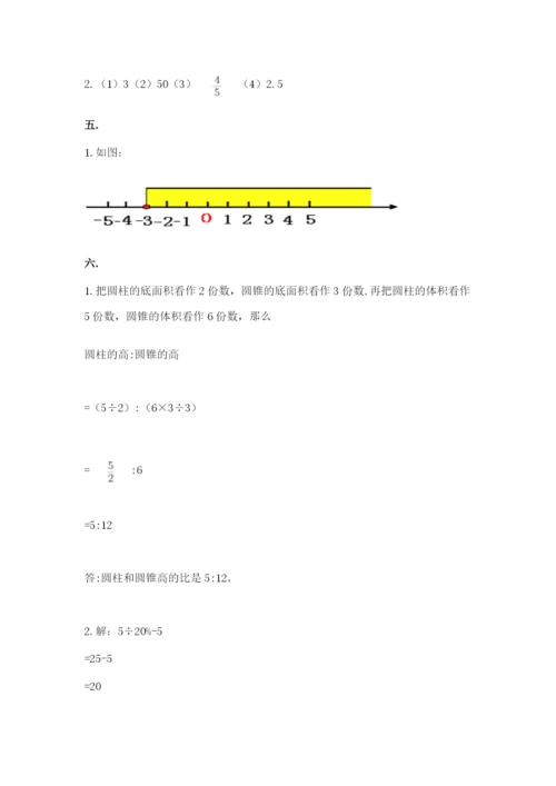西师大版六年级数学下学期期末测试题精品（巩固）.docx