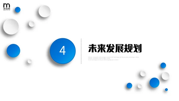 微立体风简约形状公司企业部门岗位竞聘个人简历自我介绍PPT竞聘1
