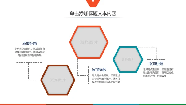 彩云之南云南旅游文化PPT模板