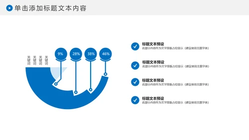 蓝色水资源节约用水动态PPT模板