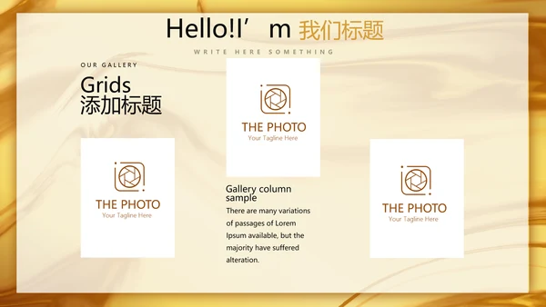 时尚微立体项目管理工作总结商务通用PPT动态模板
