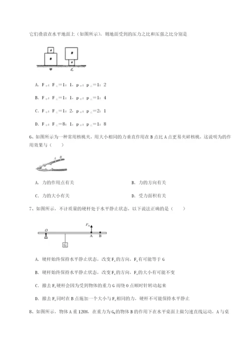 小卷练透广东深圳市高级中学物理八年级下册期末考试难点解析A卷（解析版）.docx