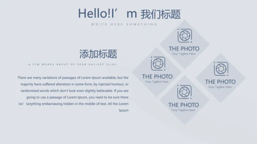 蓝色严谨法律法学动态PPT