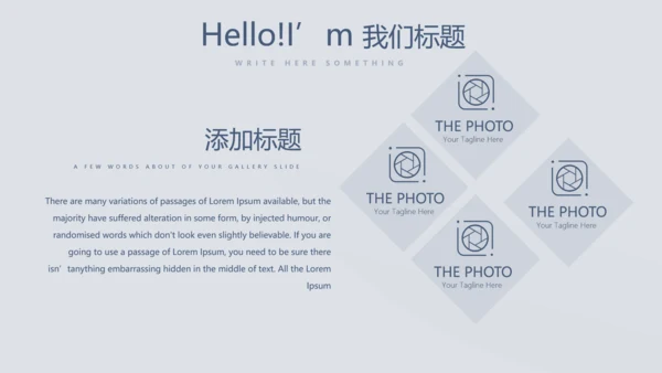 蓝色严谨法律法学动态PPT