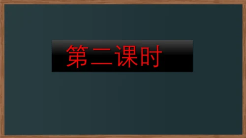 八年级上册物理课件 3.3汽化和液化（人教版）31页ppt