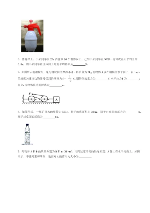 强化训练内蒙古翁牛特旗乌丹第一中学物理八年级下册期末考试同步训练试卷.docx