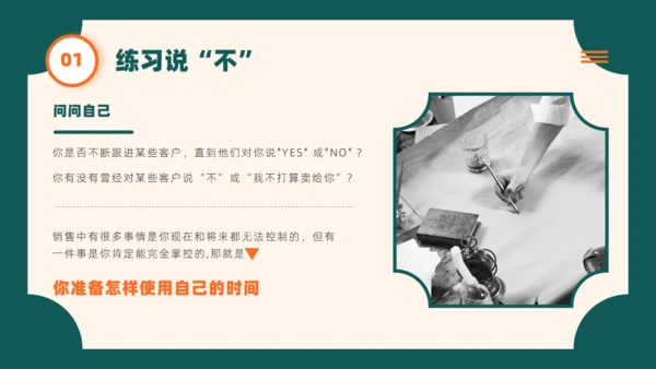 绿色复古风销售技巧培训通用PPT模板