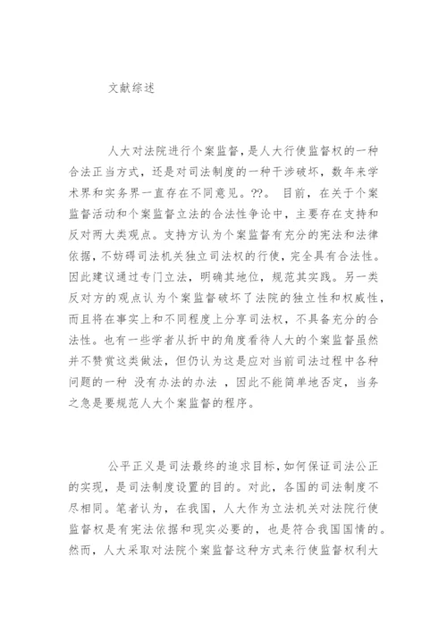会计学的毕业论文开题报告.docx