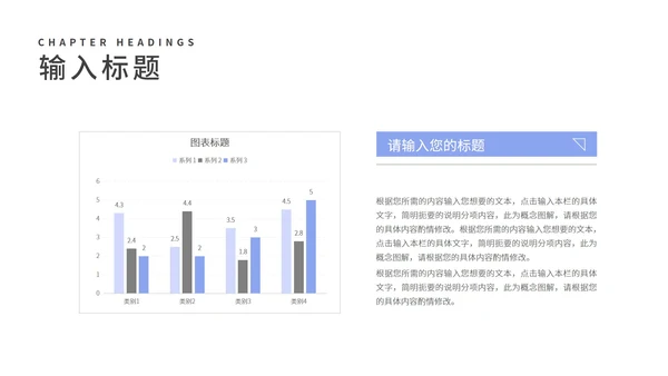 蓝色渐变实景科学实验化学通用教学PPT模板