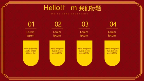 舌尖上的美食中国传统包子动态PPT