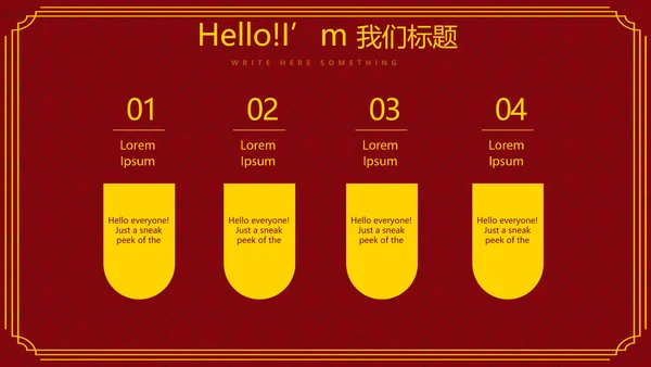 舌尖上的美食中国传统包子动态PPT
