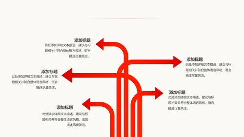 纪委纪检监察党风廉政廉洁反腐败PPT模板
