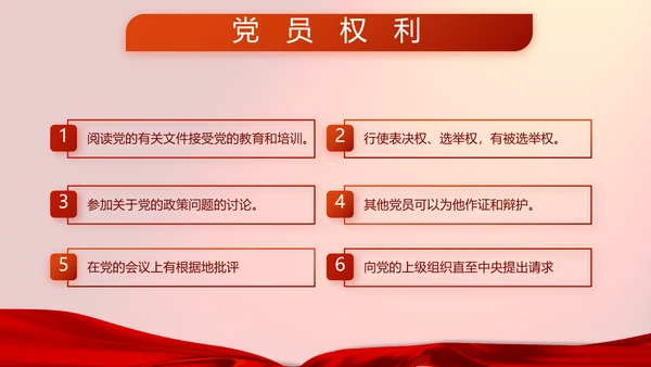 红色八一部队实战化军事训练总结PPT