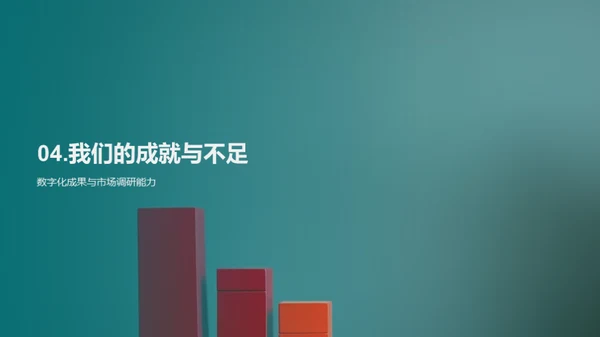 保险业新篇章揭晓